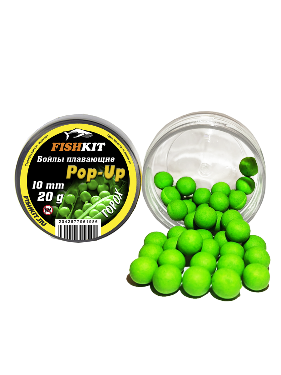 Бойлы "FISHKIT" POP-UP 10mm ГОРОХ