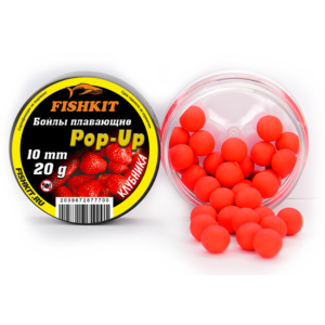 Бойлы "FISHKIT" POP-UP 10mm КЛУБНИКА