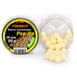 Бойлы "FISHKIT" POP-UP 10mm КОНОПЛЯ