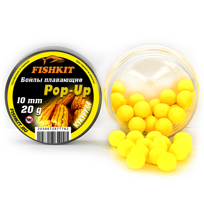 Бойлы "FISHKIT" POP-UP 10mm КУКУРУЗА