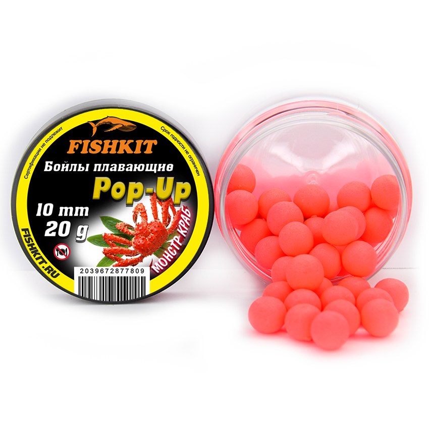 Бойлы "FISHKIT" POP-UP 10mm МОНСТР-КРАБ