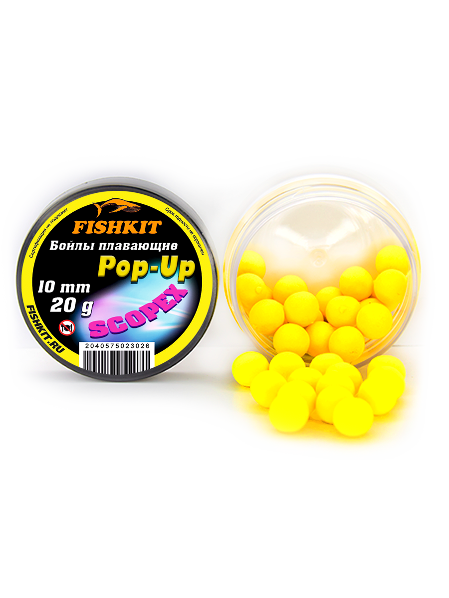 Бойлы "FISHKIT" POP-UP 10mm СКОПЕКС
