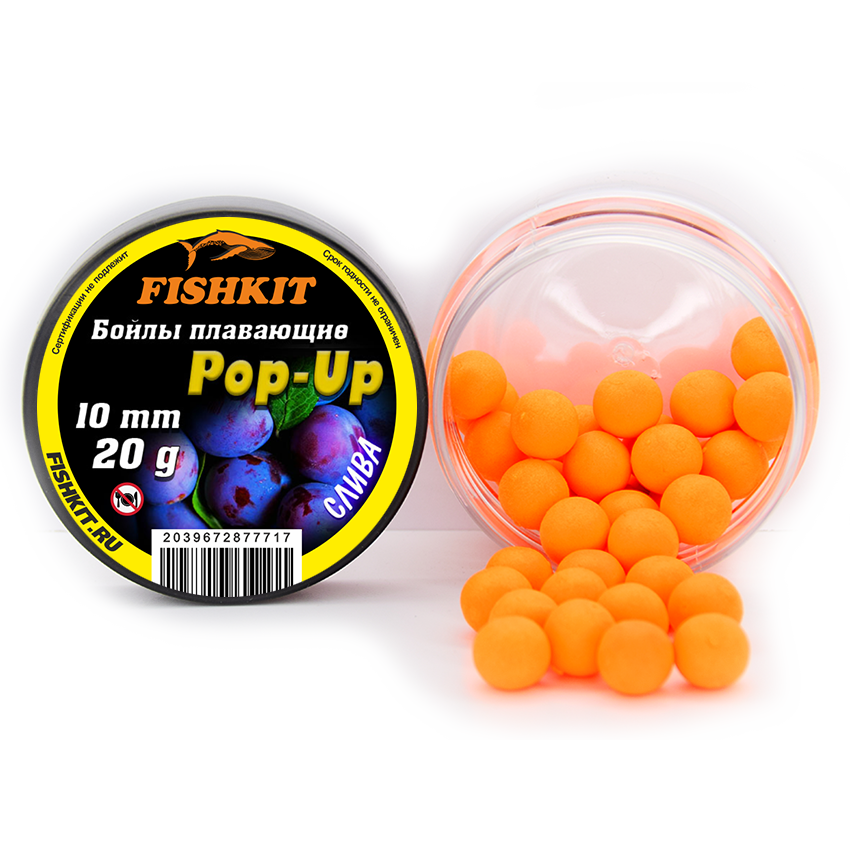Бойлы "FISHKIT" POP-UP 10mm СЛИВА