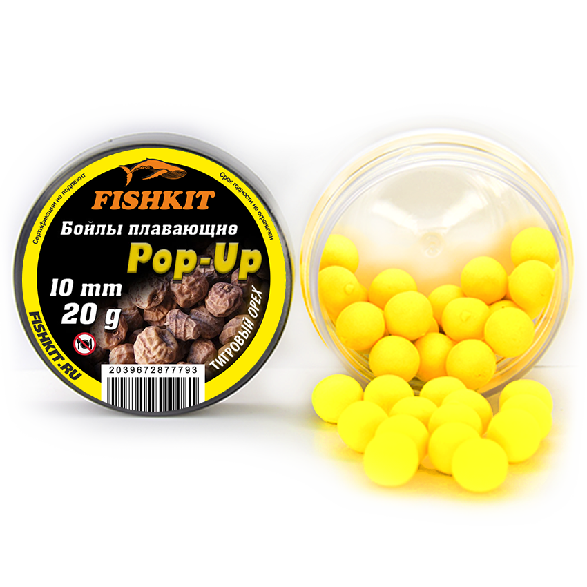 Бойлы "FISHKIT" POP-UP 10mm ТИГРОВЫЙ ОРЕХ