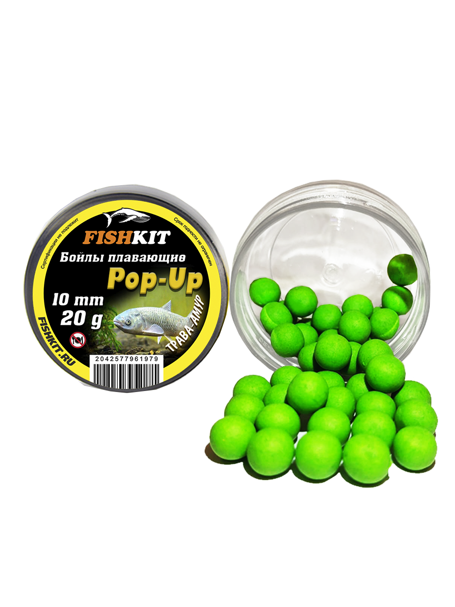 Бойлы "FISHKIT" POP-UP 10mm ТРАВА-АМУР