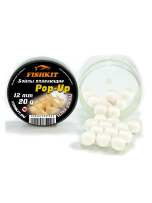 Бойлы "FISHKIT" POP-UP 12mm БЕЛЫЙ ШОКОЛАД