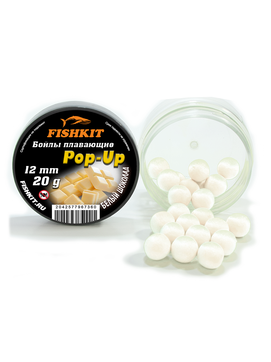 Бойлы "FISHKIT" POP-UP 12mm БЕЛЫЙ ШОКОЛАД