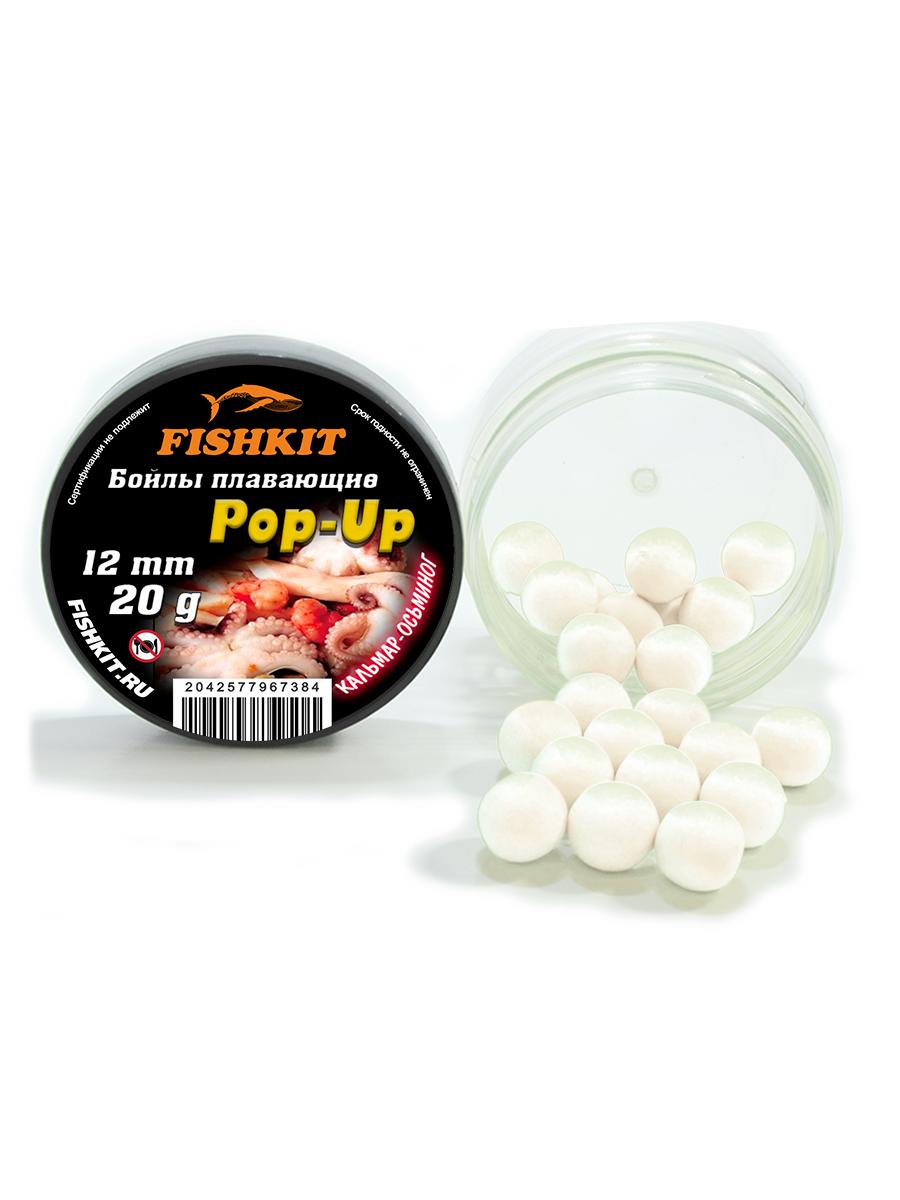 Бойлы "FISHKIT" POP-UP 12mm КАЛЬМАР-ОСЬМИНОГ