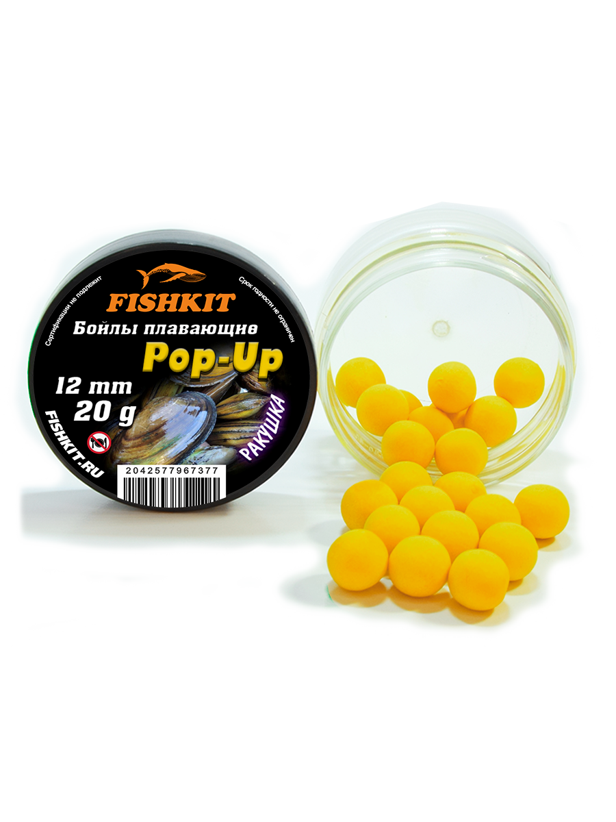Бойлы "FISHKIT" POP-UP 12mm РАКУШКА