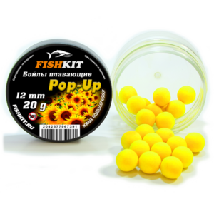 Бойлы "FISHKIT" POP-UP 12mm ЖМЫХ ПОДСОЛНЕЧНИКА