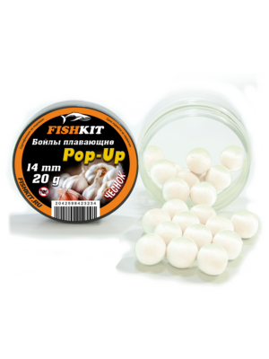 Бойлы "FISHKIT" POP-UP 14mm ЧЕСНОК