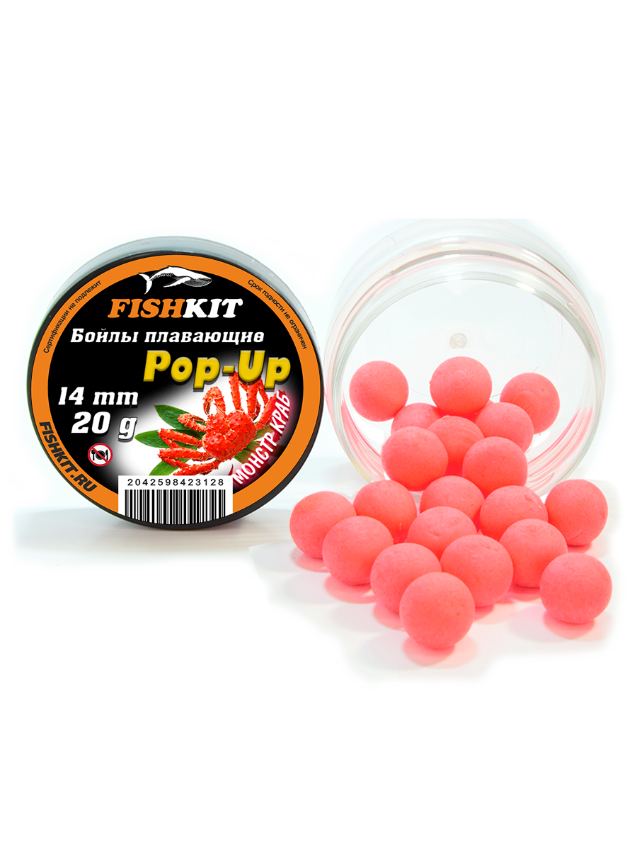 Бойлы "FISHKIT" POP-UP 14mm МОНСТР КРАБ