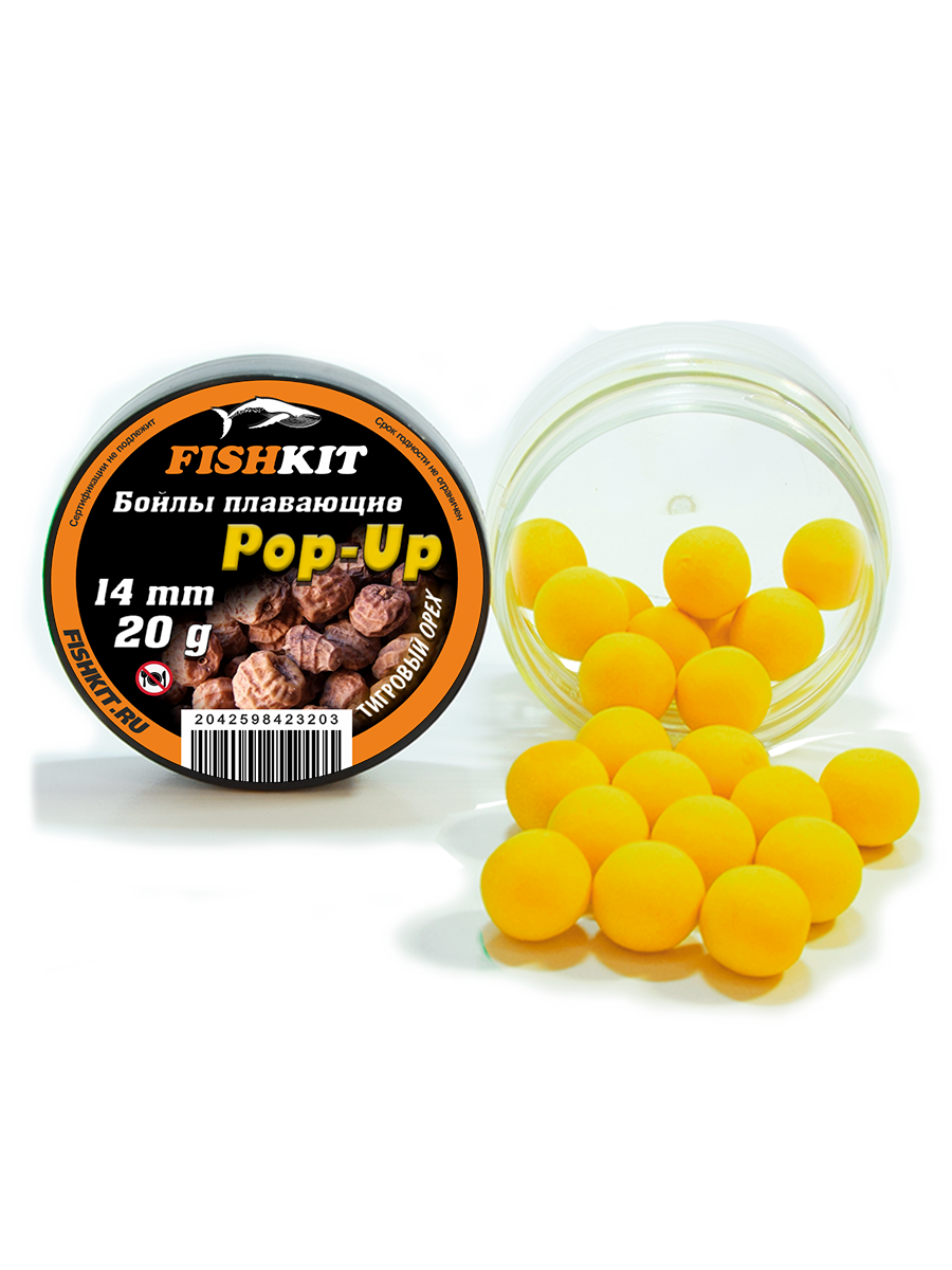 Бойлы "FISHKIT" POP-UP 14mm ТИГРОВЫЙ ОРЕХ