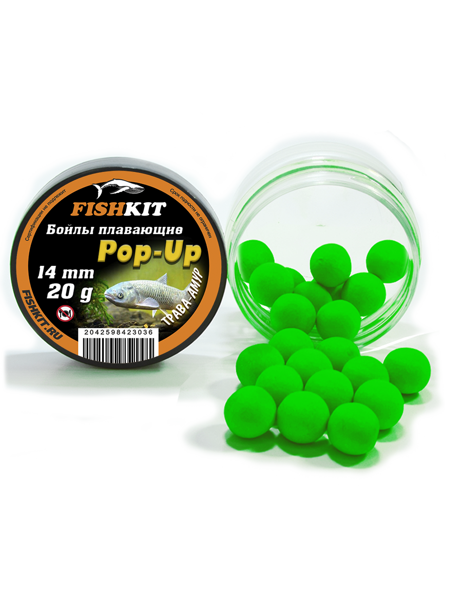 Бойлы "FISHKIT" POP-UP 14mm ТРАВА-АМУР