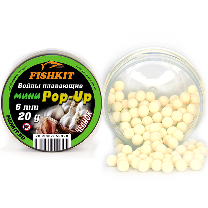 Бойлы "FISHKIT" POP-UP 6mm ЧЕСНОК