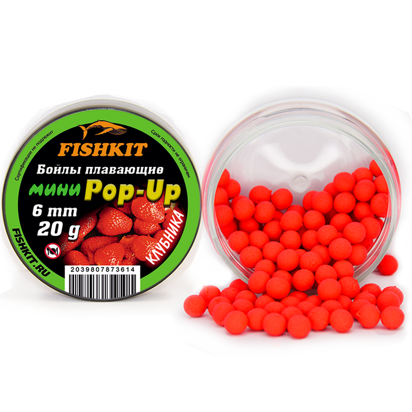 Бойлы "FISHKIT" POP-UP 6mm КЛУБНИКА