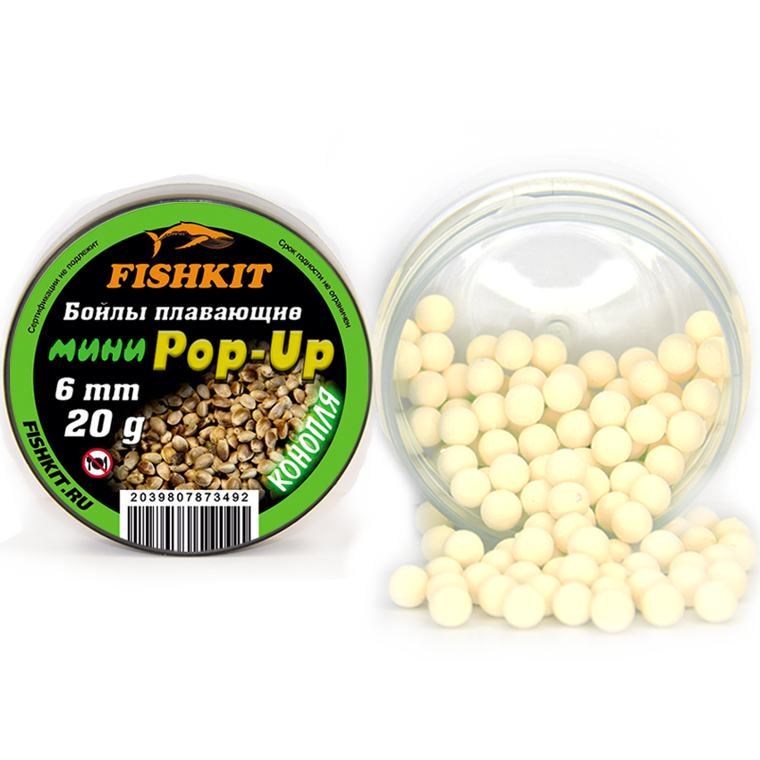 Бойлы "FISHKIT" POP-UP 6mm КОНОПЛЯ