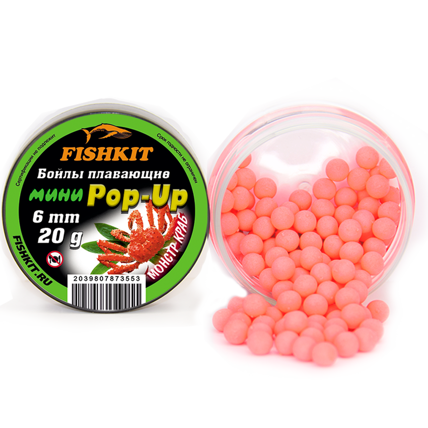 Бойлы "FISHKIT" POP-UP 6mm МОНСТР-КРАБ