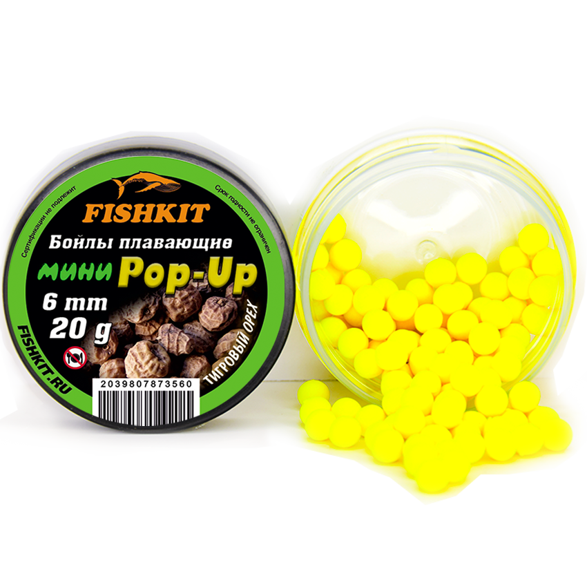 Бойлы "FISHKIT" POP-UP 6mm ТИГРОВЫЙ ОРЕХ
