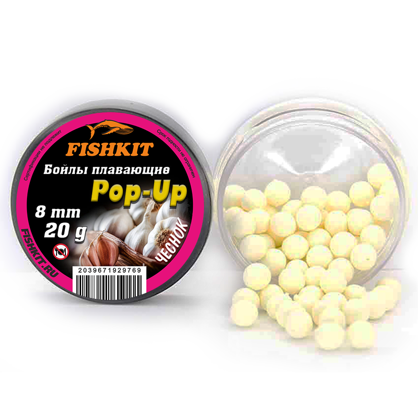 Бойлы "FISHKIT" POP-UP 8mm ЧЕСНОК