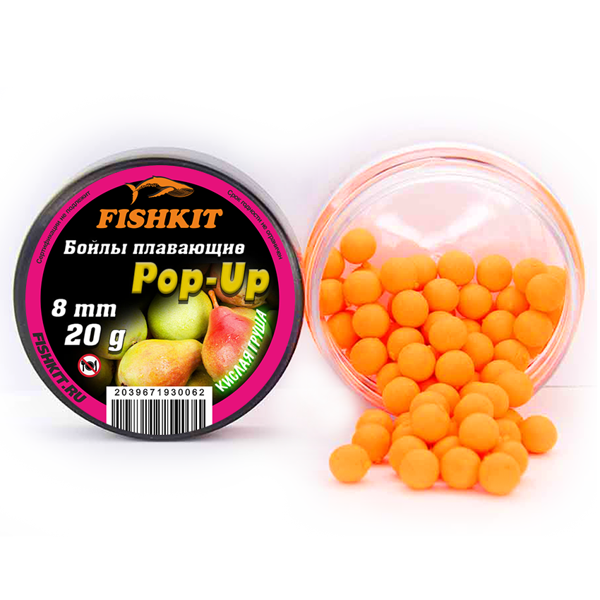 Бойлы "FISHKIT" POP-UP 8mm КИСЛАЯ ГРУША