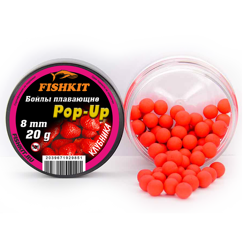 Бойлы "FISHKIT" POP-UP 8mm КЛУБНИКА