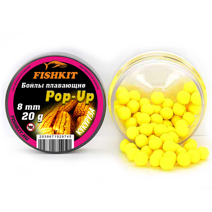 Бойлы "FISHKIT" POP-UP 8mm КУКУРУЗА