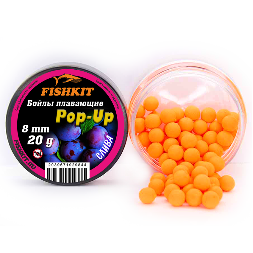 Бойлы "FISHKIT" POP-UP 8mm СЛИВА