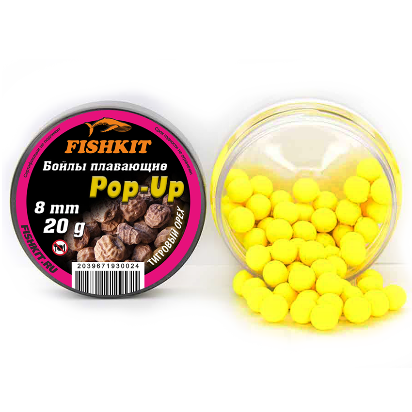 Бойлы "FISHKIT" POP-UP 8mm ТИГРОВЫЙ ОРЕХ