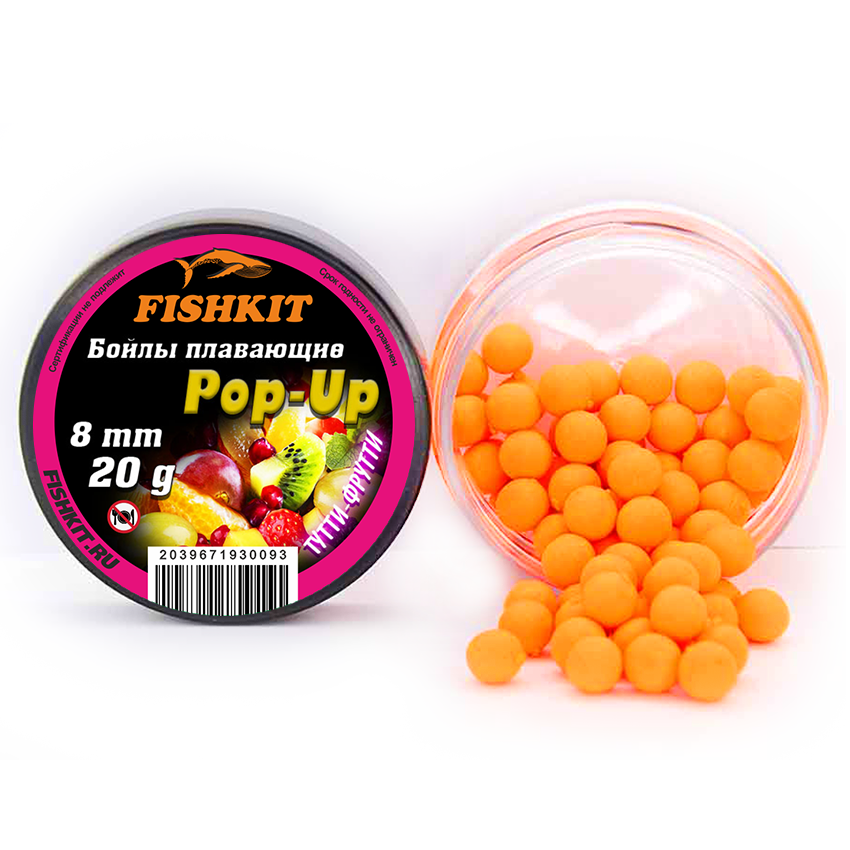 Бойлы "FISHKIT" POP-UP 8mm ТУТТИ-ФРУТТИ
