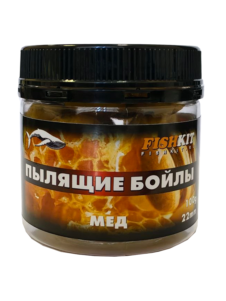 Бойлы "FISHKIT" Пылящие 20мм 100г МЕД