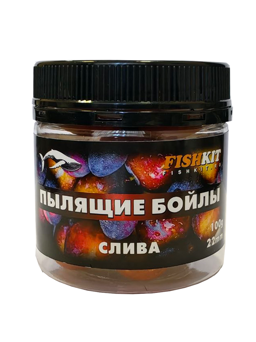 Бойлы "FISHKIT" Пылящие 20мм 100г СЛИВА