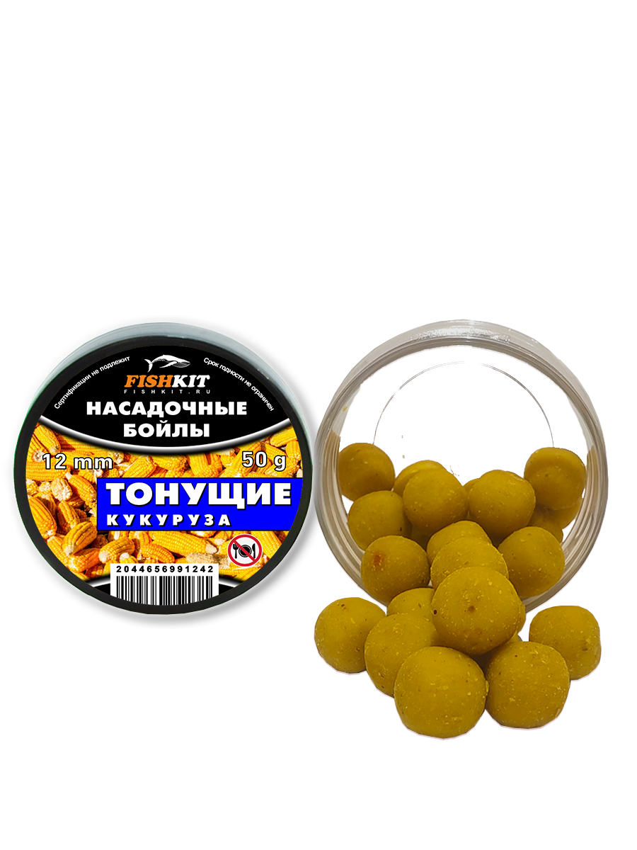 Бойлы "FISHKIT" Тонущие КУКУРУЗА 14мм 50г