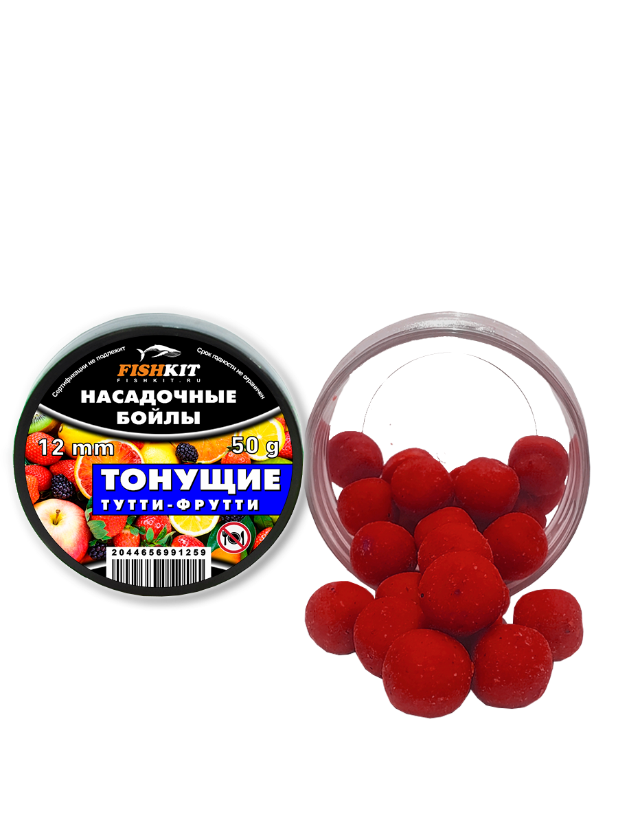 Бойлы "FISHKIT" Тонущие ТУТТИ-ФРУТТИ 14мм 50г