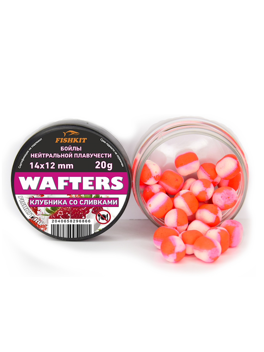 Бойлы "FISHKIT" WAFTERS 14x12 mm КЛУБНИКА СО СЛИВКАМИ