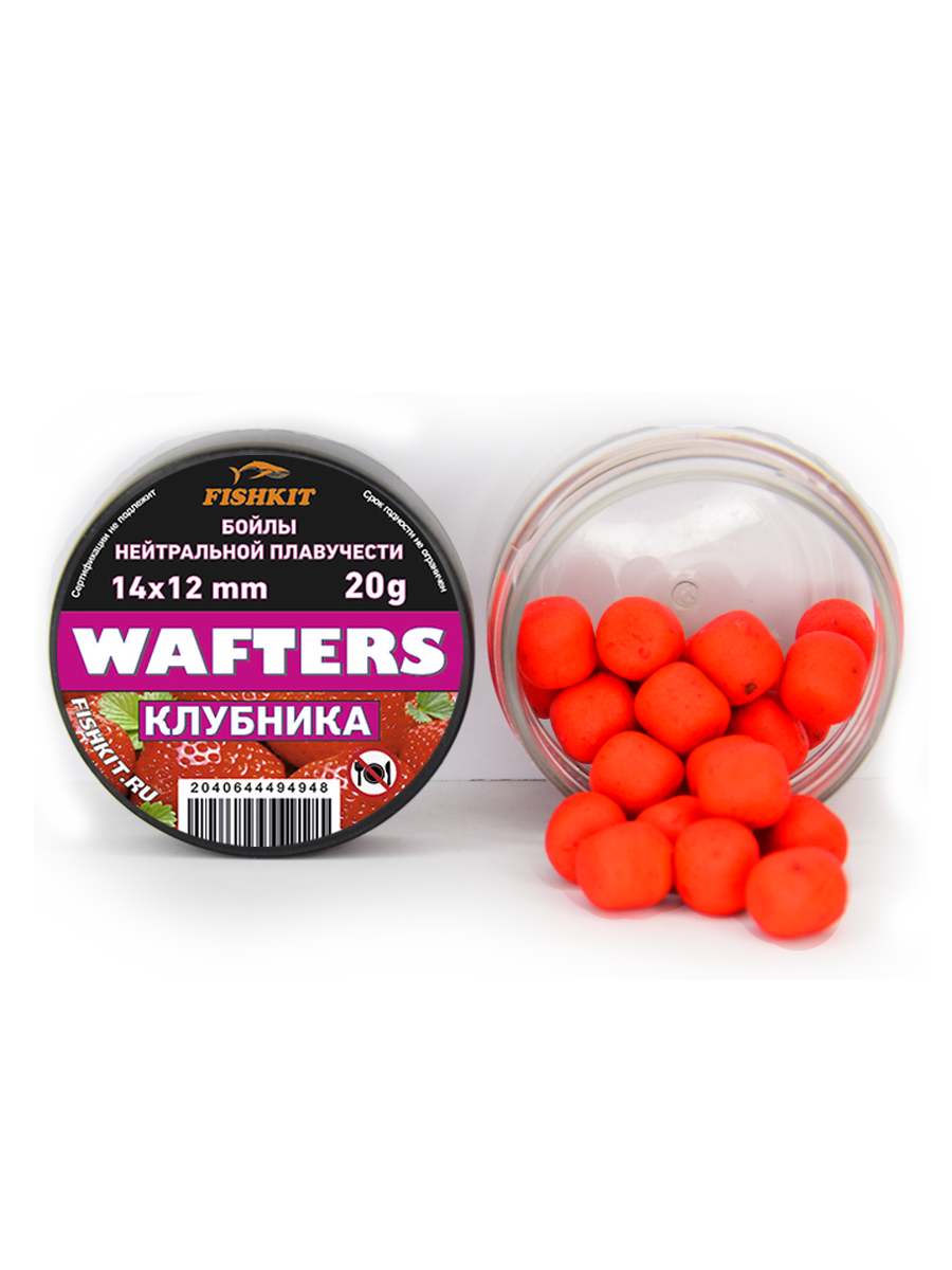 Бойлы "FISHKIT" WAFTERS 14x12 mm КЛУБНИКА