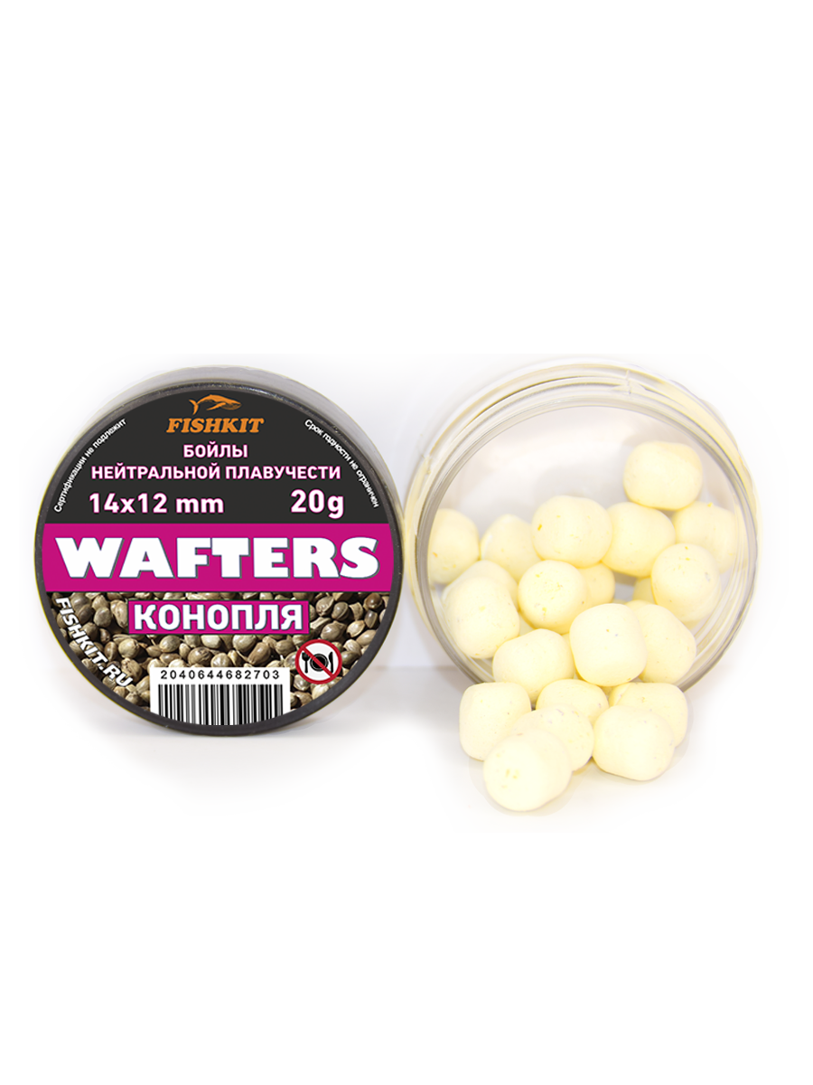 Бойлы "FISHKIT" WAFTERS 14x12 mm КОНОПЛЯ