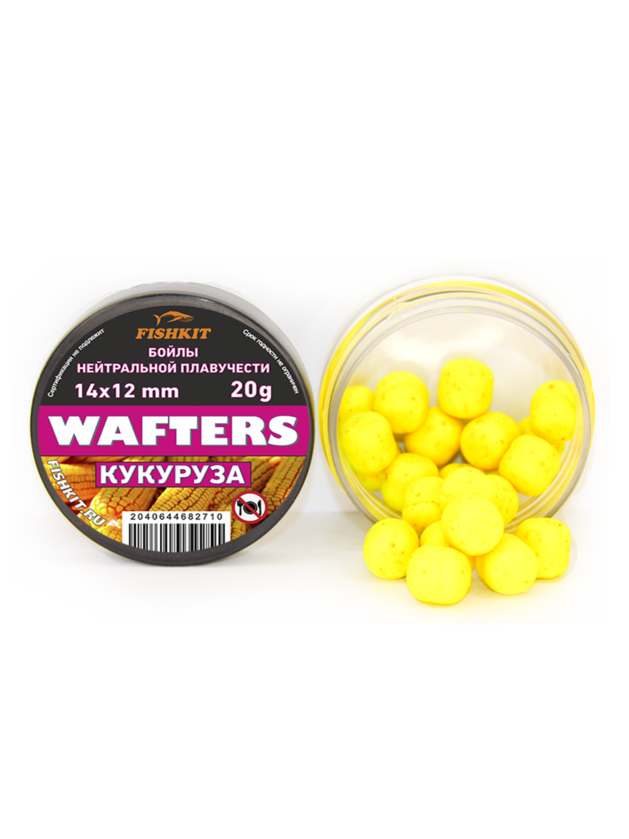 Бойлы "FISHKIT" WAFTERS 14x12 mm КУКУРУЗА