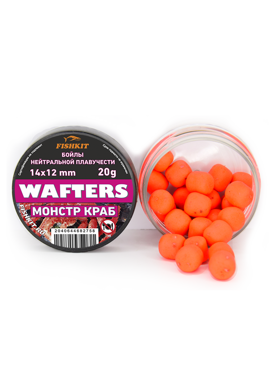 Бойлы "FISHKIT" WAFTERS 14x12 mm МОНСТР-КРАБ