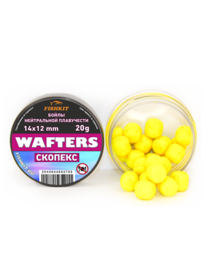 Бойлы "FISHKIT" WAFTERS 14x12 mm СКОПЕКС