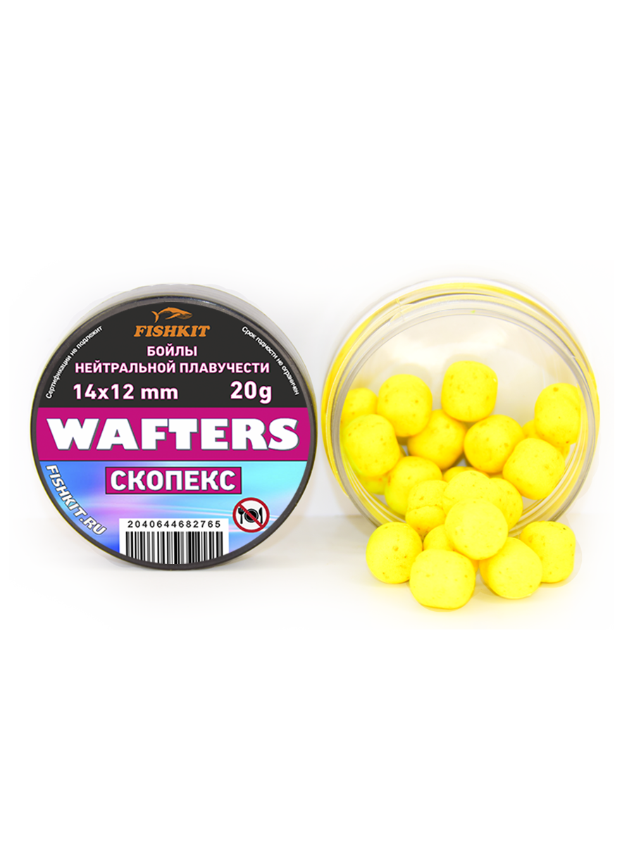 Бойлы "FISHKIT" WAFTERS 14x12 mm СКОПЕКС