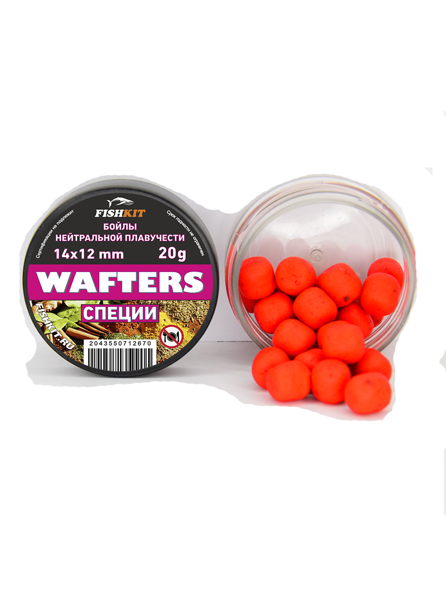 Бойлы "FISHKIT" WAFTERS 14x12 mm СПЕЦИИ