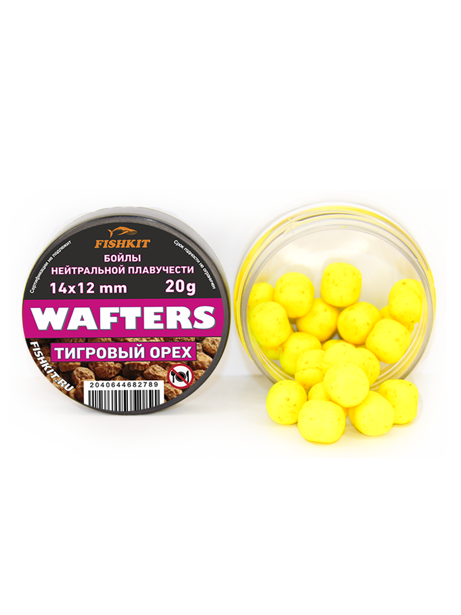 Бойлы "FISHKIT" WAFTERS 14x12 mm ТИГРОВЫЙ ОРЕХ
