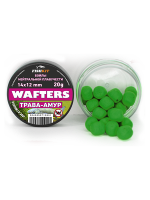Бойлы "FISHKIT" WAFTERS 14x12 mm ТРАВА-АМУР