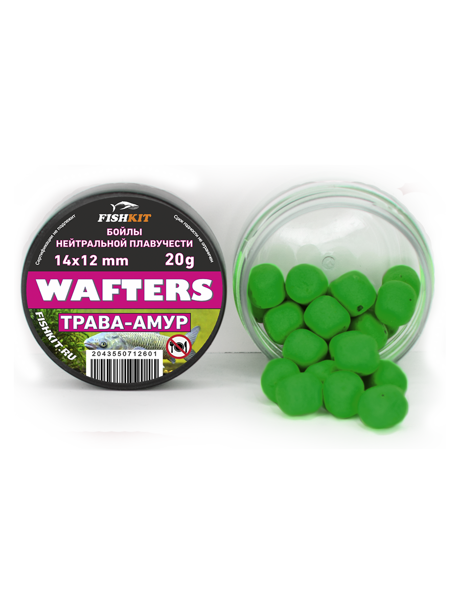 Бойлы "FISHKIT" WAFTERS 14x12 mm ТРАВА-АМУР