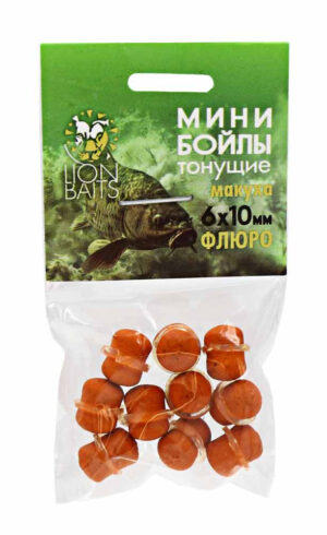 Бойлы МИНИ Lion Baits ФЛЮРО на резинке "МАКУХА" 6х10мм (10шт)