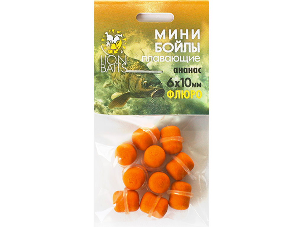Бойлы МИНИ ПЛАВАЮЩИЕ Lion Baits ФЛЮРО на резинке "АНАНАС" 6х10мм (10шт)