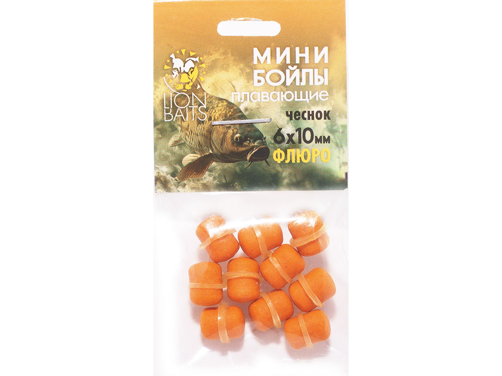 Бойлы МИНИ ПЛАВАЮЩИЕ Lion Baits ФЛЮРО на резинке "ЧЕСНОК" 6х10мм (10шт)