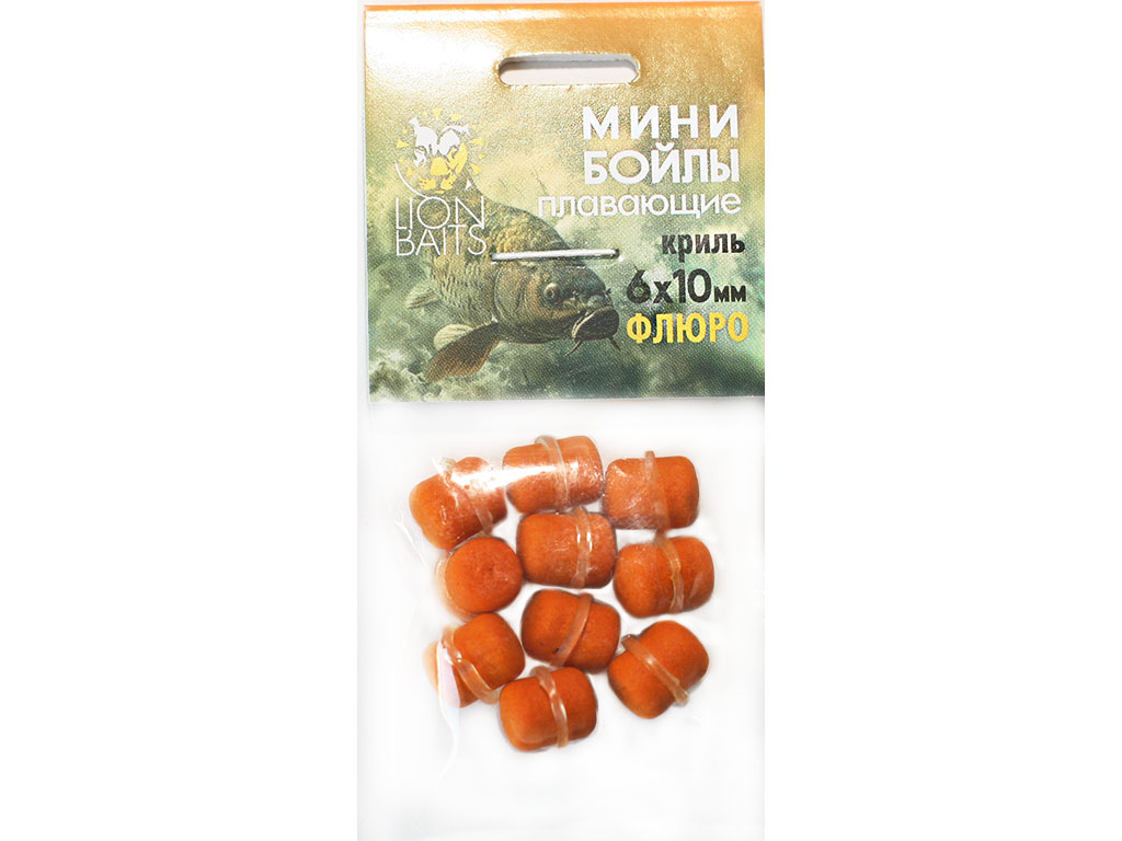 Бойлы МИНИ ПЛАВАЮЩИЕ Lion Baits ФЛЮРО на резинке "КРИЛЬ" 6х10мм (10шт)