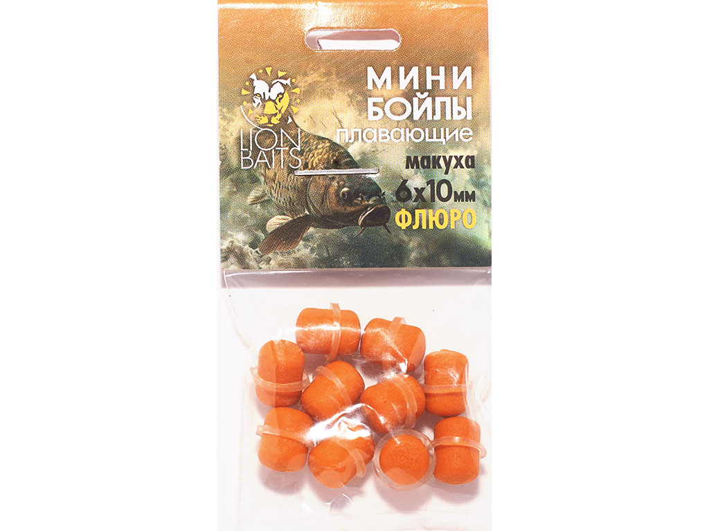 Бойлы МИНИ ПЛАВАЮЩИЕ Lion Baits ФЛЮРО на резинке "МАКУХА" 6х10мм (10шт)